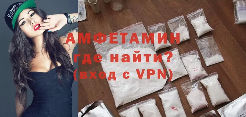 купить наркотик  Знаменск  Amphetamine Розовый 