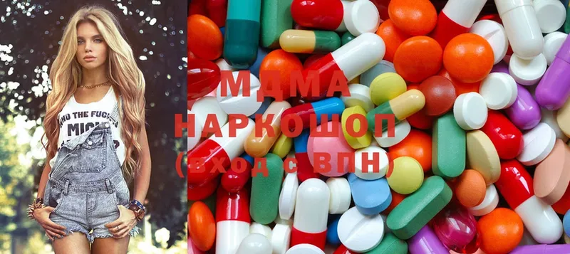 MDMA Molly  Знаменск 